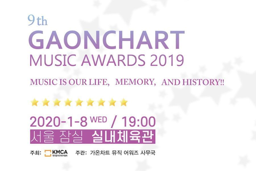 Les 9èmes Gaon Chart Music Awards annoncent les catégories de prix et le premier tour de nominés