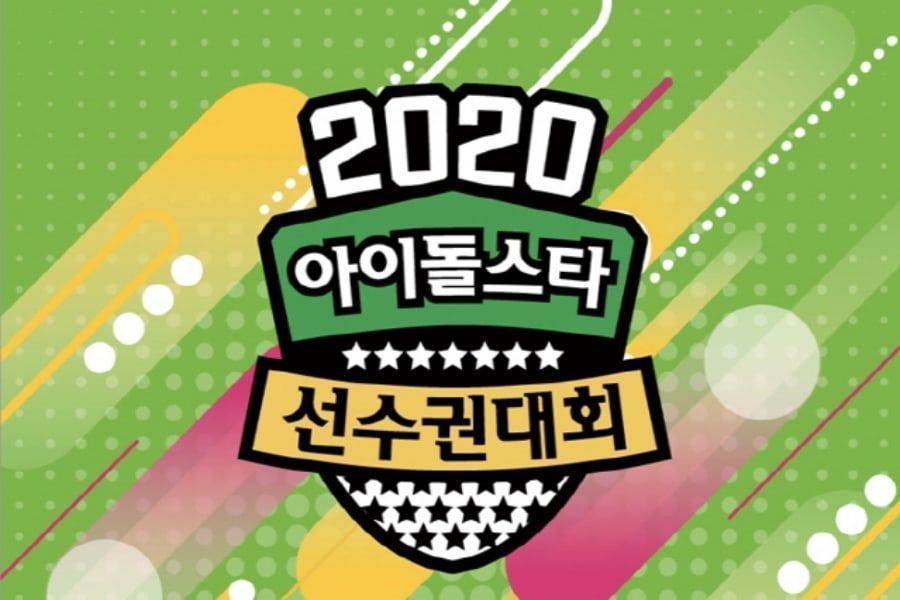 «2020 Idol Star Athletics Championships» annonce l'alignement des idoles participantes
