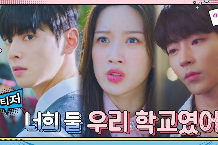 Cha Eun Woo et Hwang d'ASTRO dans Yeob découvrent le secret de Moon Ga Young dans le teaser «True Beauty»