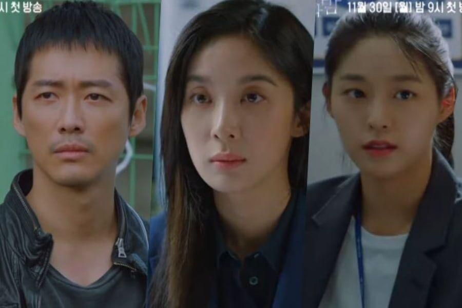 Namgoong Min, Lee Chung Ah et Seolhyun d'AOA font face à des secrets dangereux dans la vidéo en vedette pour «Awaken»