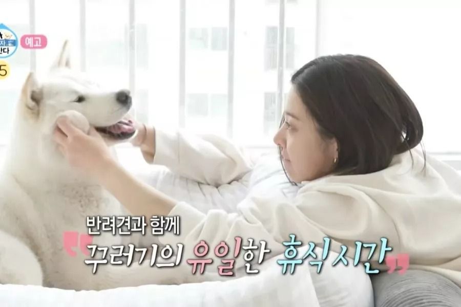 Seol In Ah joue avec son chien + a presque déchiré son pantalon en faisant du skateboard dans l'aperçu de 