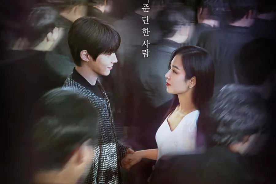 Hwang In Yeop est la seule personne à qui Seo Hyun Jin fait confiance dans le nouveau drame romantique et mystérieux 