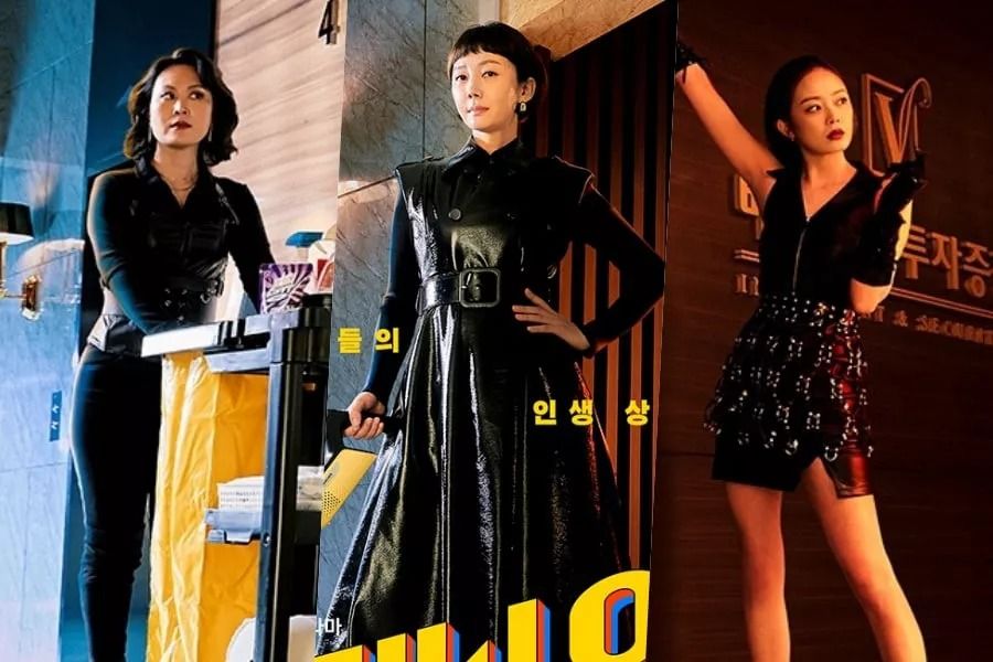 Jun So Min, Yum Jung Ah et Kim Jae Hwa sont des nettoyeurs élégants pour le nouveau drame 