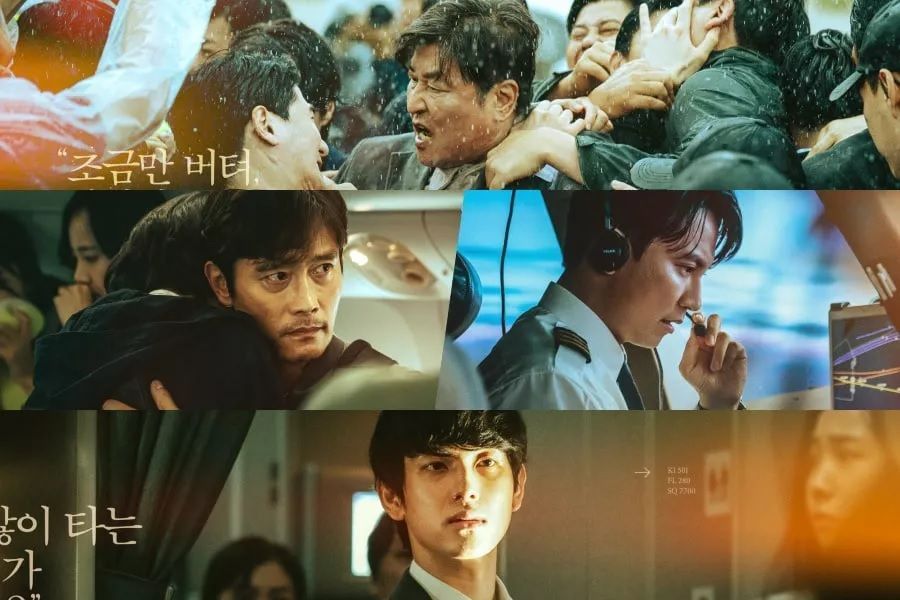Song Kang Ho, Lee Byung Hun, Kim Nam Gil et bien d'autres s'adaptent à une catastrophe imminente alors qu'Im Siwan s'empare du chaos sur les affiches de la 
