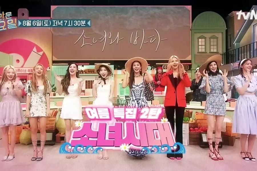Les 8 membres de Girls 'Generation apparaissent ensemble sur 