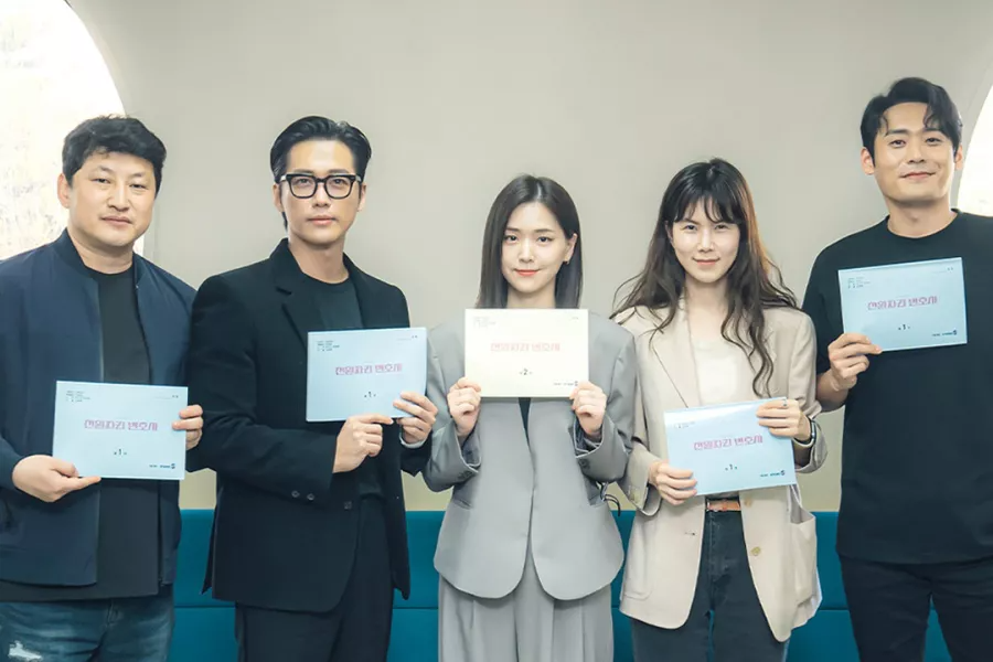 Namgoong Min, Kim Ji Eun et bien d'autres se réunissent pour la lecture du scénario 