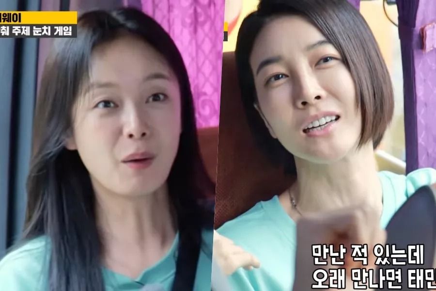 Jun So Min et Jin Seo Yeon partagent des histoires sur la rencontre d'ex-petits amis sur 