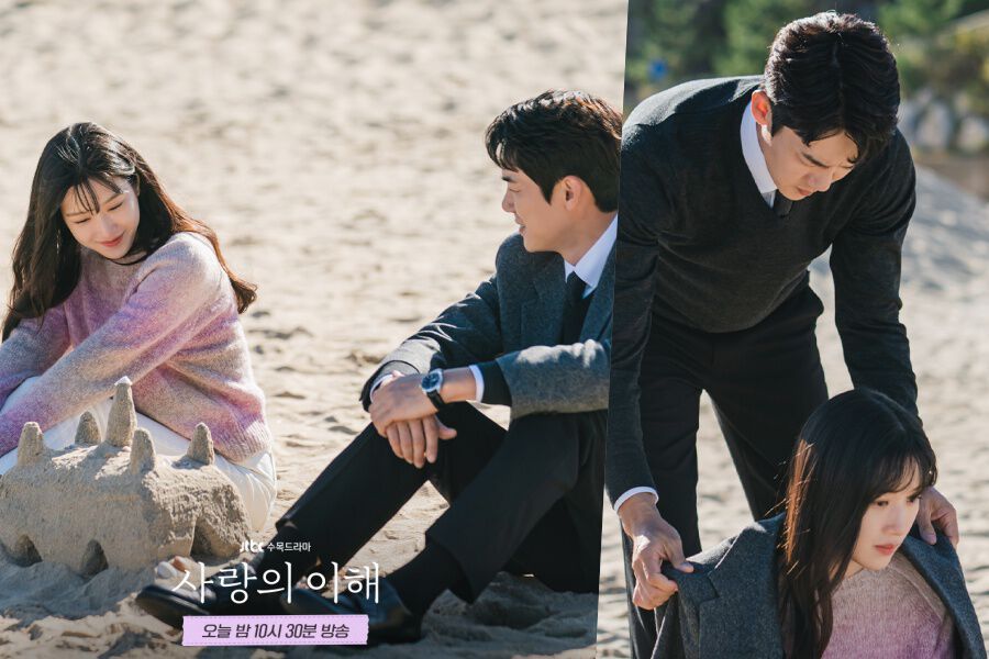 Moon Ga Young et Yoo Yeon Seok se réchauffent lors d'un rendez-vous spontané à la plage dans 