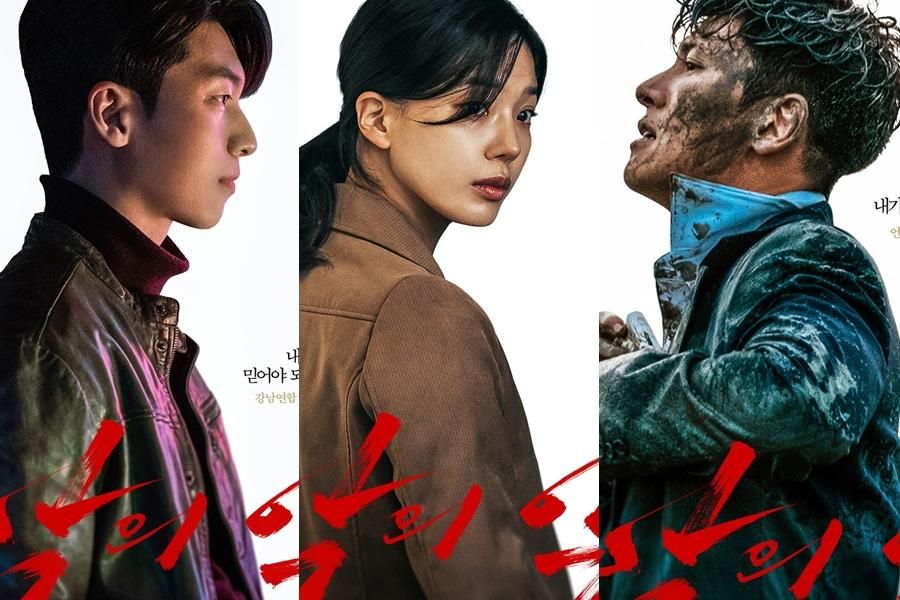 Ji Chang Wook, Wi Ha Joon et Im Se Mi s'emmêlent sur les affiches du prochain drame 