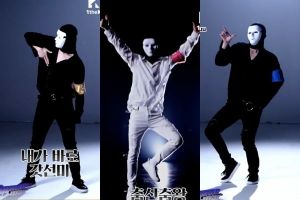 Des idoles masculines masquées dansent de manière ludique les chansons de groupes de filles pour "Dance War"