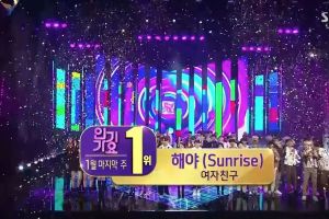 GFRIEND réalise sa 6ème victoire pour "Sunrise" dans "Inkigayo". Performances de SEVENTEEN, Chungha, Roh Tae Hyun et plus