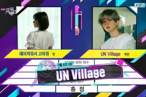 Baekhyun remporte sa troisième victoire avec “UN Village” dans “Music Bank” - Présentations de NCT Dream, DAY6 et plus
