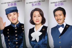3 secrets entourant le bloc B PO, Bae Hae Sun et Shin Jung Geun dans «Hotel Del Luna»