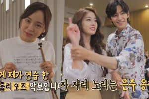 Kim Sejeong, Jiyeon, Song Jae Rim et d’autres encore montrent leur expérience de la musique vidéo dans les coulisses de «I Wanna Hear Your Song»