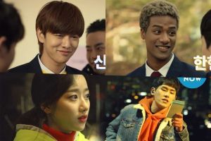 Hoya entre dans le monde du hip-hop avec Shin Won Ho, Naeun et Han Hyun Min dans un nouveau teaser dramatique