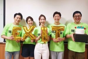 Jo Jung Suk, YoonA et d'autres célèbrent "EXIT" dépassant les 4 millions de téléspectateurs