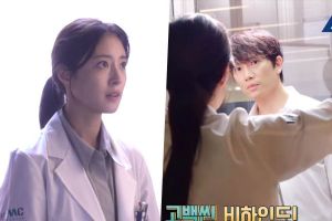 Lee Se Young et Ji Sung montrent leur détermination dans leur scène de confession vidéo dans les coulisses de "Docteur John"