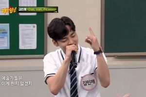 Kim Min Jae prouve qu'il a de nombreux talents avec une performance de rap impressionnante dans "Ask Us Anything"