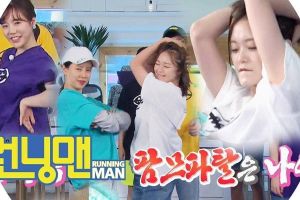 Song Ji Hyo, Jun So Min et Sunny de Girls 'Generation montrent des mouvements de danse amusants dans «Running Man»