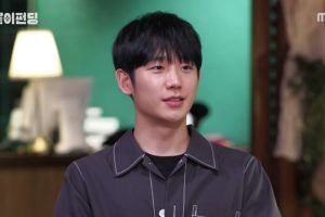 Jung Hae In parle de ses insécurités en tant qu'acteur