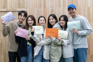 Jang Nara, Lee Sang Yoon et d'autres se rencontrent pour lire le script de "VIP"