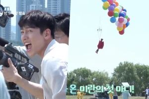 Ji Chang Wook devient trop excité quand Won Jin Ah essaie de ne pas s'envoler à l'arrière de l'appareil photo «Melting Me Softly»