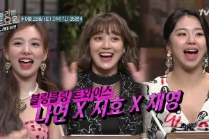 TWaye's Nayeon, Jihyo et Chaeyoung apparaissent dans un nouvel aperçu de "Amazing Saturday"
