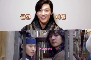 Woo Do Hwan, Yang Se Jong et les Seolhyun d'AOA parlent de leur premier jour sur le tournage du drame "My Country"