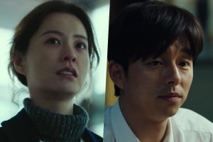 Jung Yu Mi tente de retrouver son identité alors que Gong Yoo regarde dans le premier trailer du nouveau film
