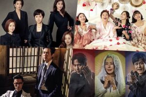 Les «Prix du théâtre coréen 2019» annoncent ses nominés