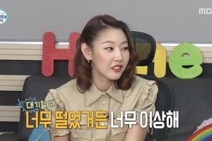 Han Hye Jin parle de ce que ressentir à revenir en tant qu'invité de «I Live Alone» indique qu'il ne pouvait pas regarder l'émission.