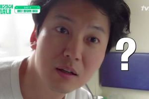 Kim Nam Gil est surprise par de fausses rumeurs de mariage lors du tournage de «Transsibériens Pathfinders»