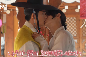 Jang Dong Yoon et Kang Tae Oh sont énergiques et ludiques pour leur scène de baisers dans "The Tale Of Nokdu"