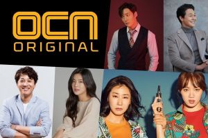 OCN annonce la programmation de séries dramatiques qui seront diffusées en 2020