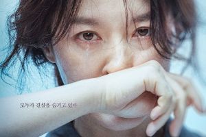 Lee Young Ae cherche désespérément son fils disparu dans la bande-annonce passionnante de son premier film en 14 ans