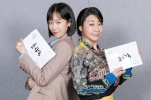 Le prochain drame de Seo Hyun Jin et Ra Mi Ran, "Black Dog", effectue sa première lecture de scénario