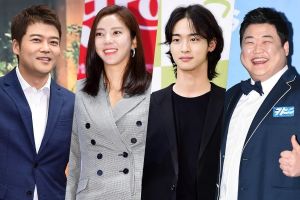 Jun Hyun Moo, Son Dam Bi, Jang Dong Yoon et Kim Joon Hyun présenteront les KBS Entertainment Awards 2019