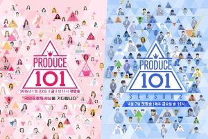 La police soupçonne que les saisons 1 et 2 de "Produce 101" ont également été manipulées
