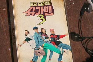 Yoo Jae Suk, Heize, Yoo Hee Yeol et Kim Eana remontent dans le temps pour l'affiche «Sugar Man 3»