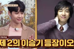 Kang Ho Dong compare Lee Jin Hyuk d'UP10TION à Lee Seung Gi dans la projection de «Let's Dinner Dinner Together»