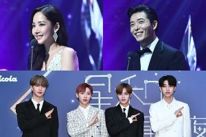 Park Min Young, Kim Jae Wook et AB6IX gagnent gros dans le «StarHub Night of Stars 2019»