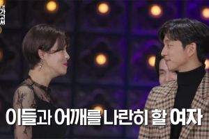 Jang Do Yeon perd son sang-froid dans un nouveau teaser du nouveau talk-show de Lee Dong Wook