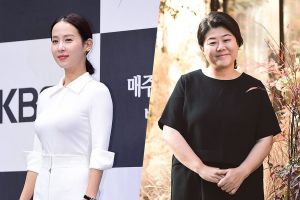 Les actrices de "Parasite" Jo Yeo Jung et Lee Jung Eun assisteront aux "2020 Golden Globe Awards"