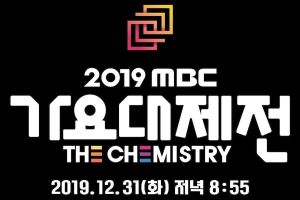 Le MBC Gayo Daejejun 2019 annonce sa programmation finale