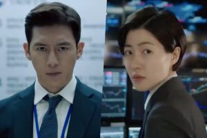 Go Soo, Shim Eun Kyung et Lee Sung Min se préparent à une terrible crise financière dans le premier teaser de "Money Game"