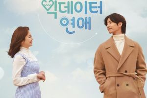 Jun So Min et Song Jae Rim se demandent si l'amour peut réussir dans l'affiche d'un nouveau drame
