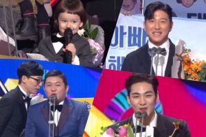 Gagnants des KBS Entertainment Awards 2019
