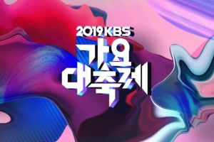 3 raisons d'anticiper le KBS Song Festival 2019