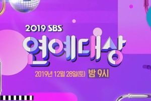 4 choses pour vous enthousiasmer à propos des SBS Entertainment Awards 2019