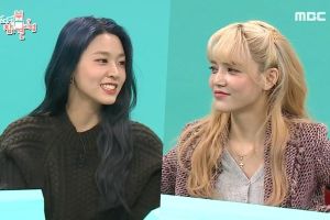 Seolhyun et Jimin d'AOA révèlent les raisons pour lesquelles ils ont du mal à se faire des amis célèbres